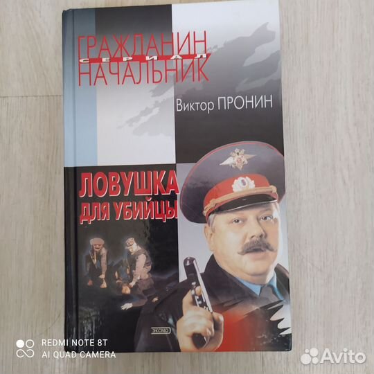 Книга
