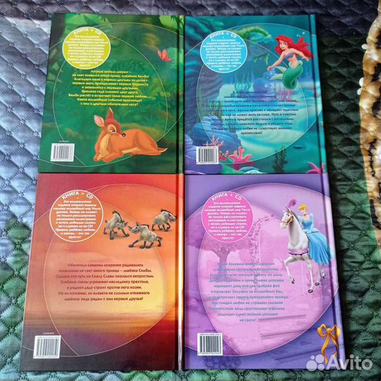 Сказки Дисней