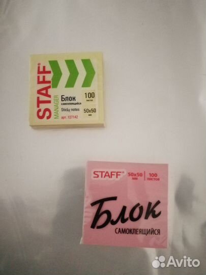 Блоки самоклеящиеся