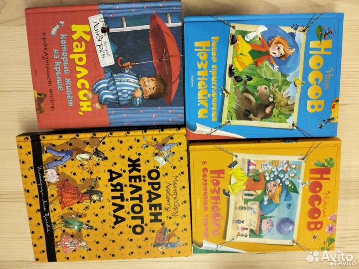 Детские книги