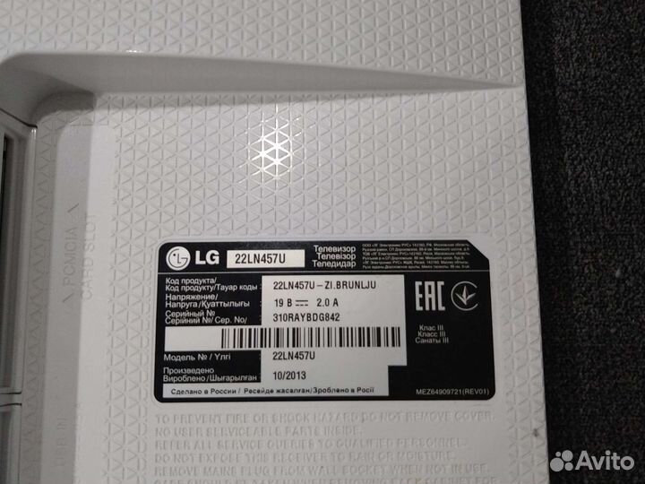 Монитор LG 22