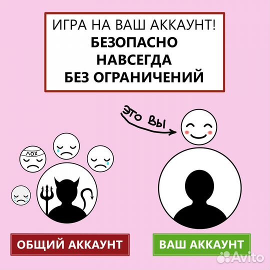 Nintendo: Decarnation