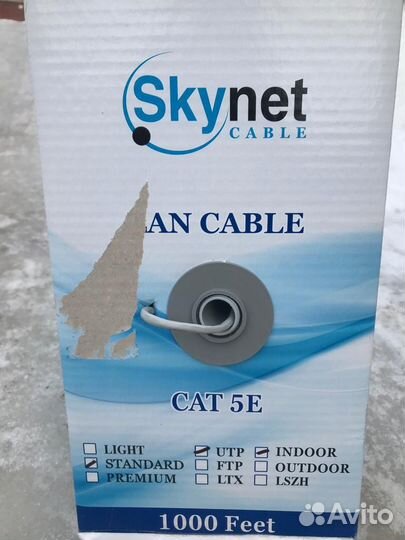 Кабель витая пара