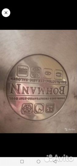 Кастрюля из нержавейки