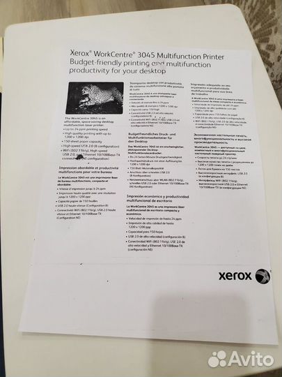 Мфу лазерный Xerox WorkCentre 3045