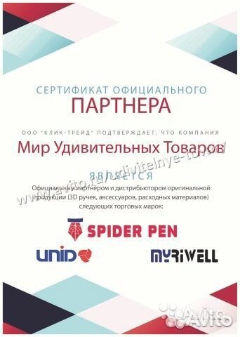 3D ручка Spider Pen Start, оранжевая,с гарантией