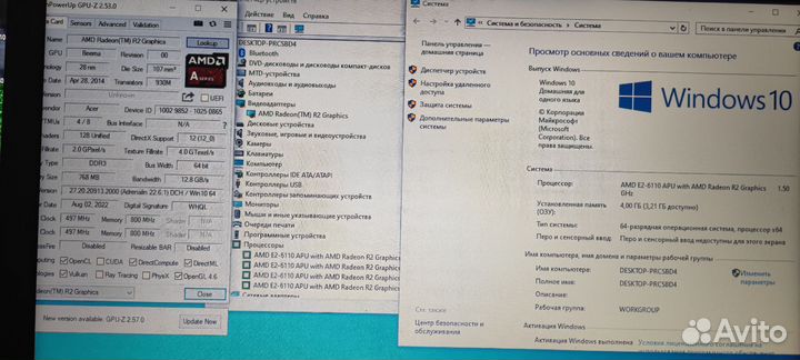 Ноутбук acer е5 521 SSD 120gb/4 ядра 4 потока