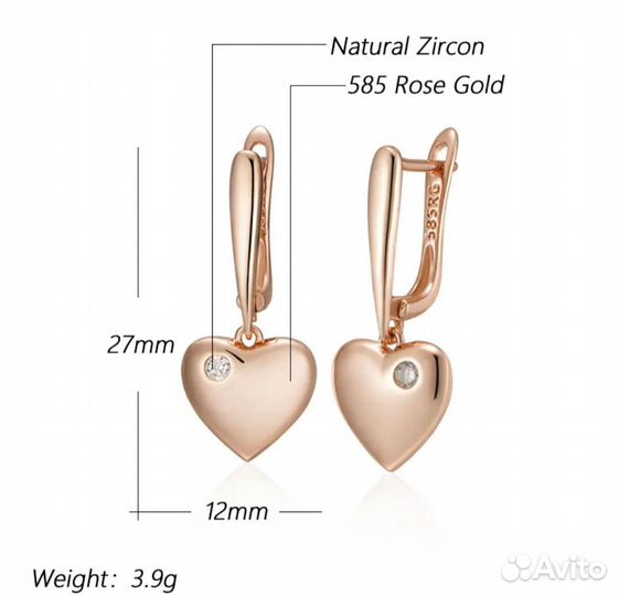 Серьги позолоченные Сердце