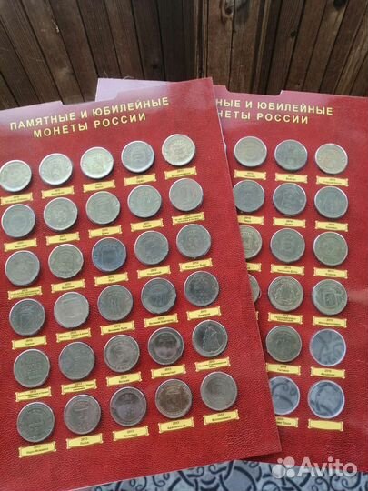 Набор монет гвс 57шт