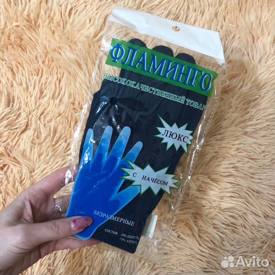 Перчатки с начёсом новые