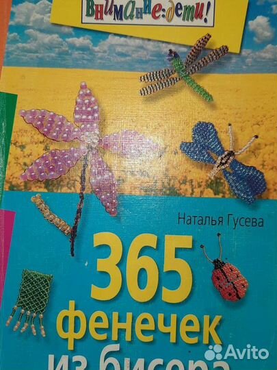 Книги для творчества