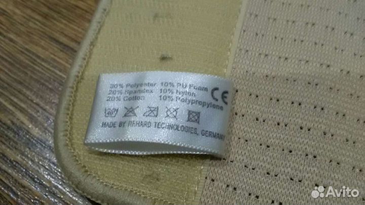 Корректор осанки (бандаж) orlett