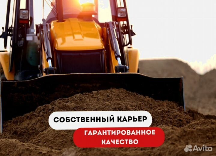 Доставка бетона