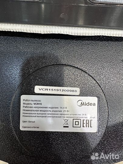 Робот пылесос Midea VCR15 разбор