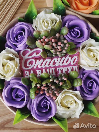 Подарочный набор мыла ручной работы