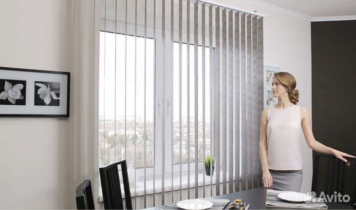 Вертикальные жалюзи