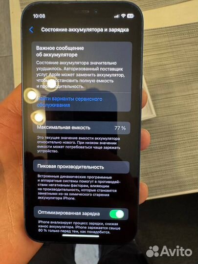 iPhone 12 mini, 128 ГБ