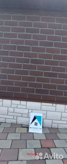 Мягкая кровля