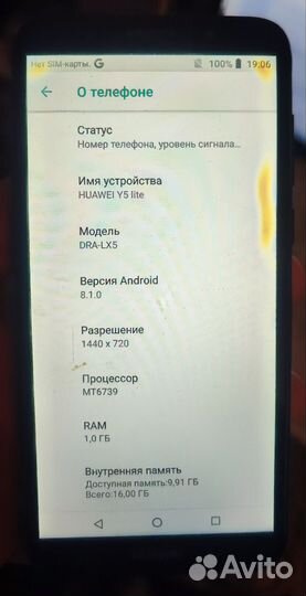 HUAWEI Y5 Lite, 16 ГБ