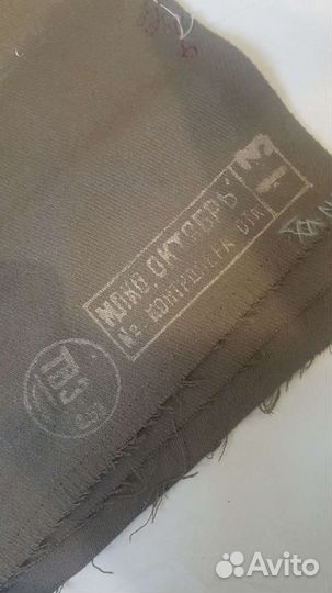 Ткань брючная военная