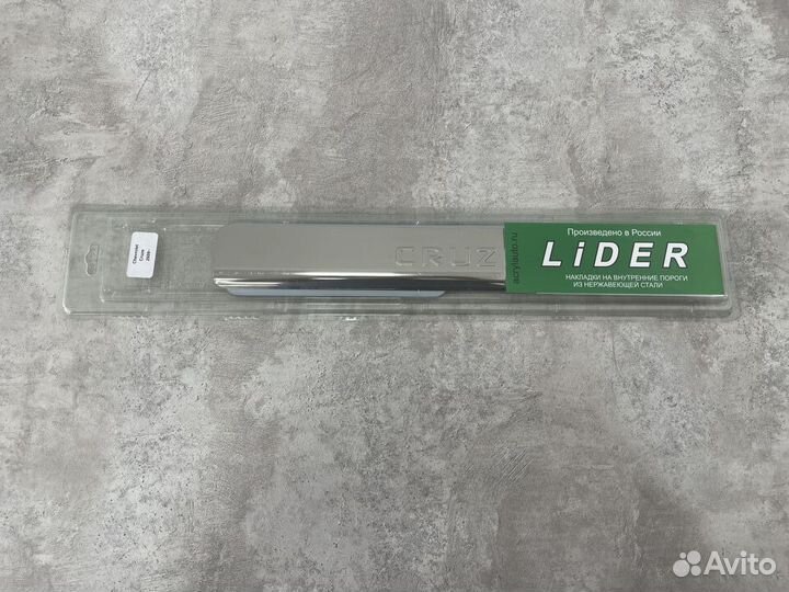 Накладки Chevrolet Cruze