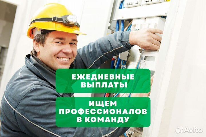 Бригада или бригадир отделочников / сантехников