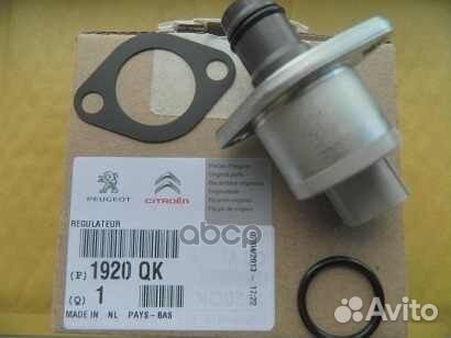Регулятор давления подачи топлива 1920QK Peugeo