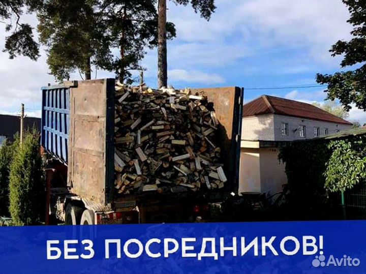 Дрова Качественные