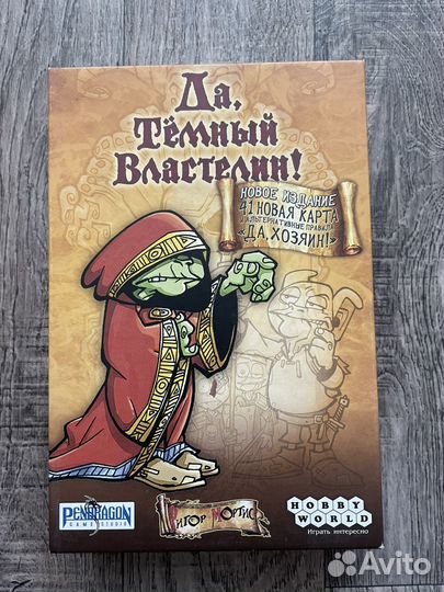 Настольные игры