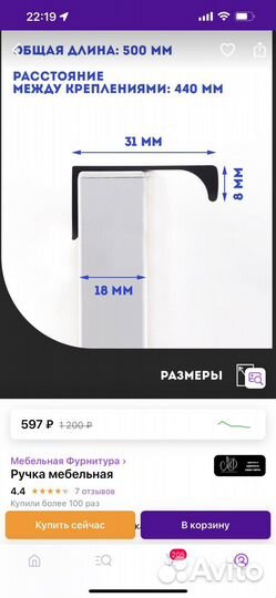 Ручки для дверей современные