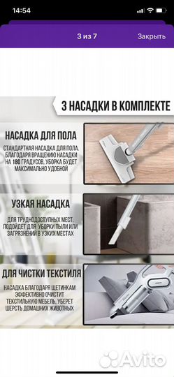 Вертикальный пылесос deerma