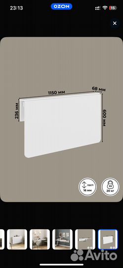 Письменный стол бу