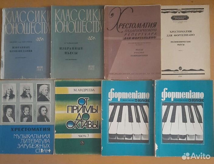 Музыкальная Литература для 5-7 класса
