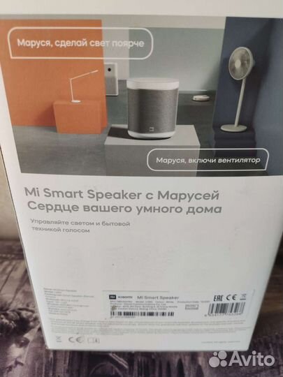 Умная колонка с Марусей