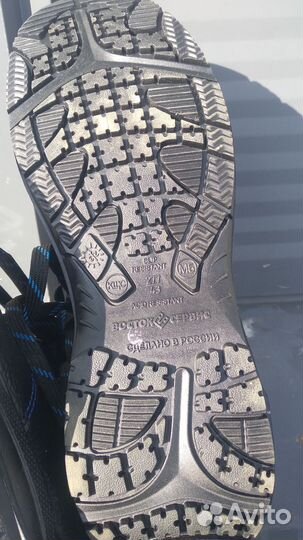 Ботинки рабочие мужские 43 размер