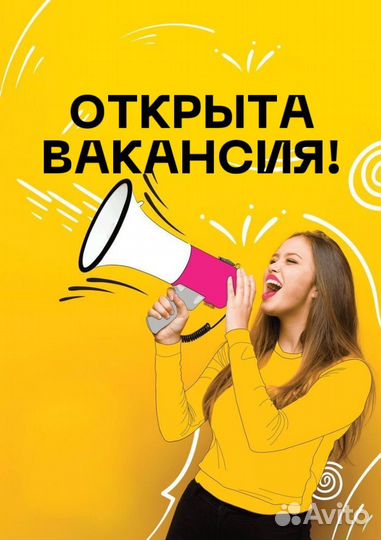 Продавец-консультант (в ТК Макси)