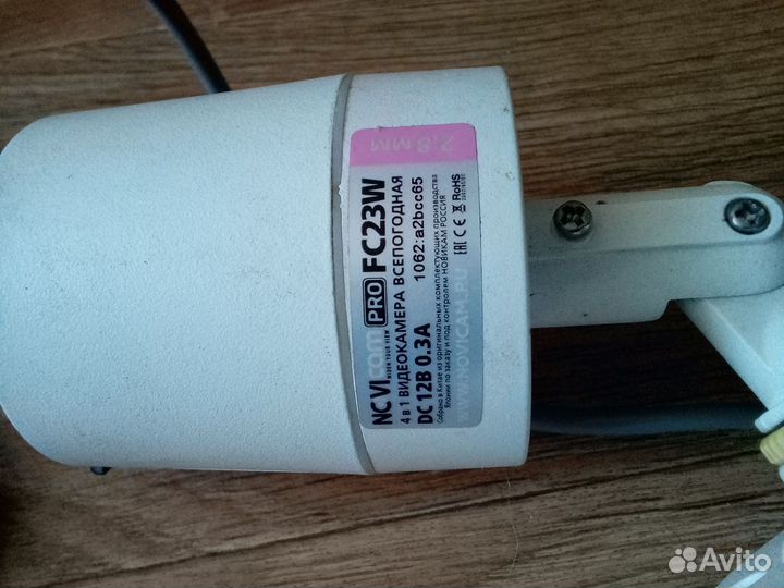 Камеры видеонаблюдения уличные аналоговые нерабоч