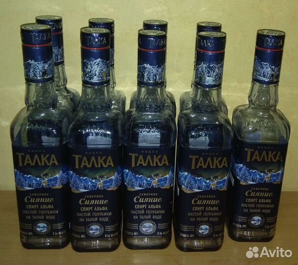 Бутылки пустые