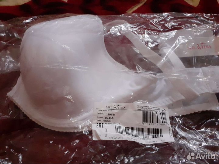 Бюстгальтер новый 80Е