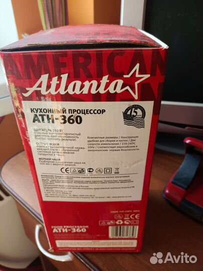 Соковыжималка