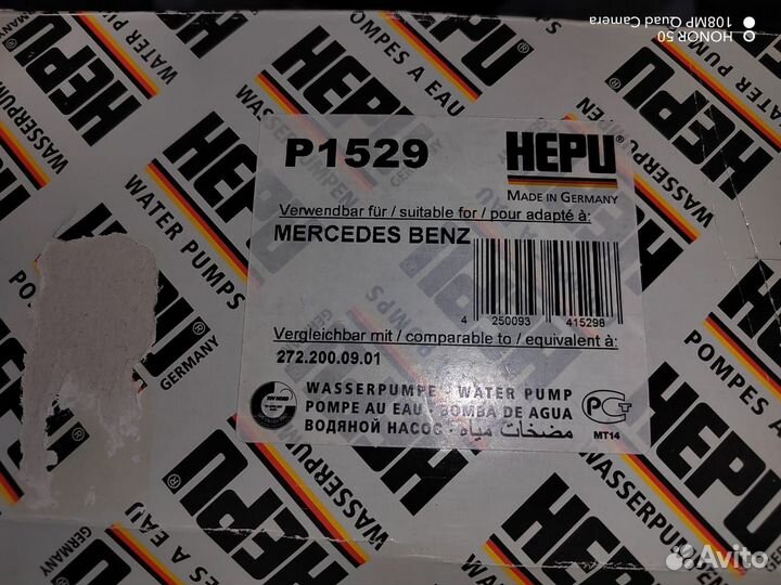 Насос водяной W211/W212/W203/W204/W221