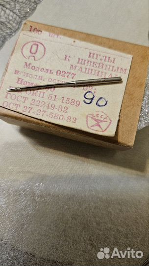 Иглы для швейны машин