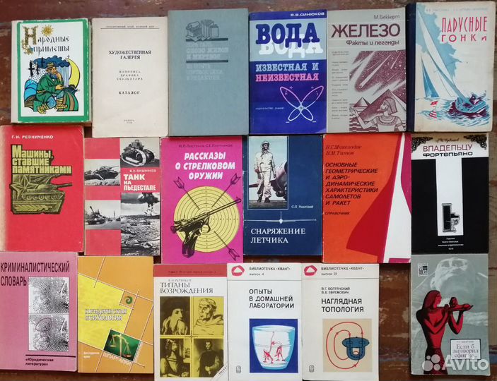 Справочники, пособия, руководства