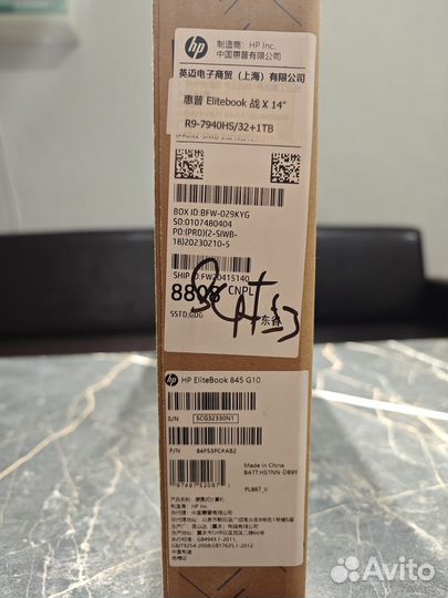 HP Elitebook 14 2.5K R9-7940 32gb New