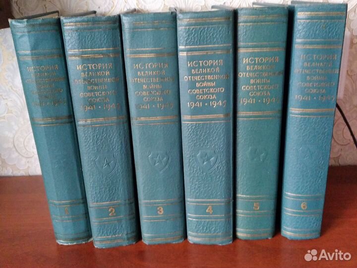 История Великой Отечественной войны