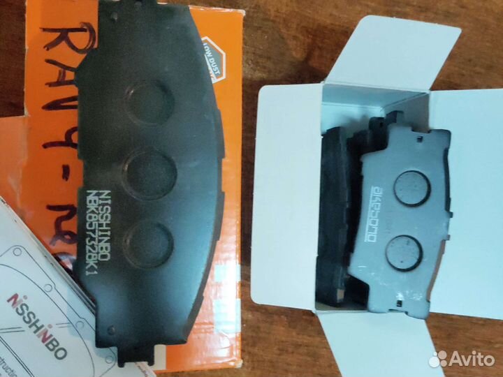 Тормозные колодки