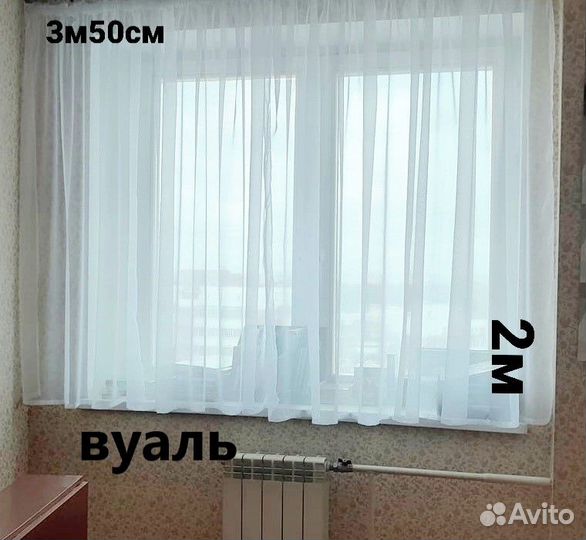 Вуаль белая новая