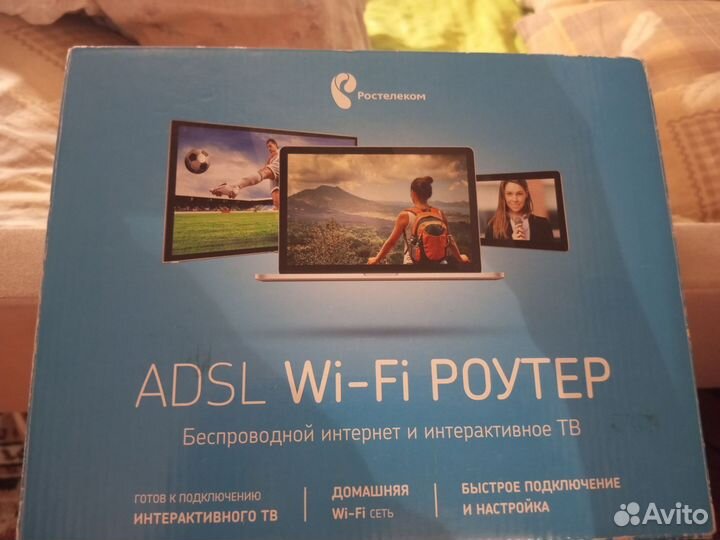 Роутер новый Ростелеком