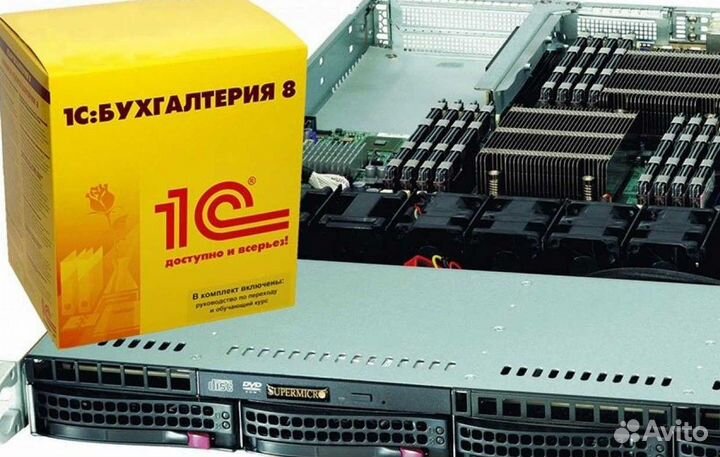 Сервер 1С
