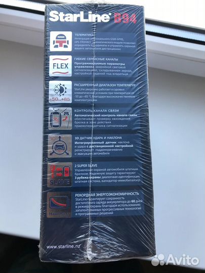 Автосигнализация с автозапуском StarLine B94